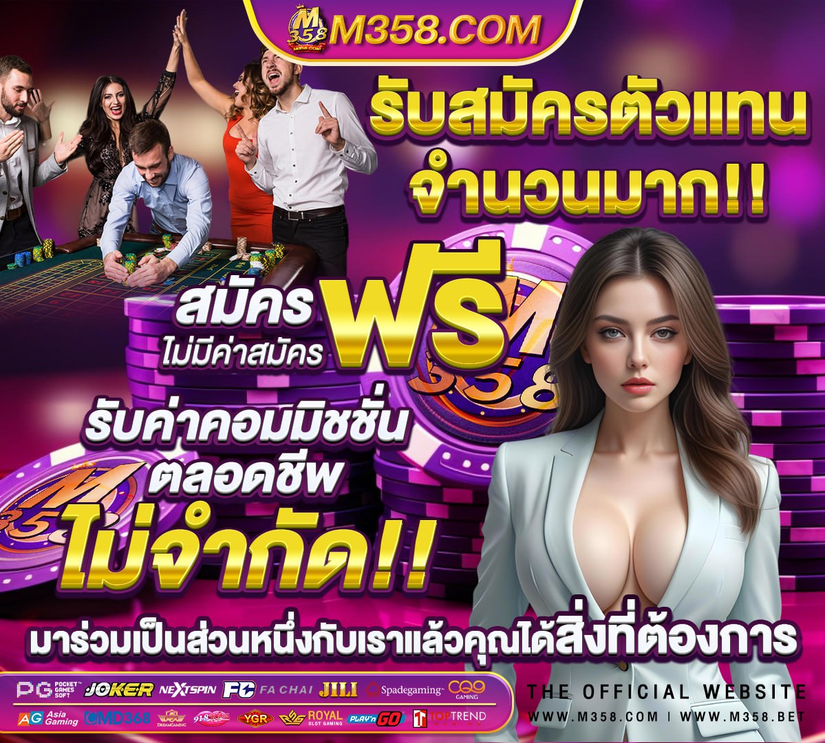 ลดทองเล่นสล็อต